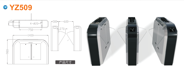 易门县翼闸四号