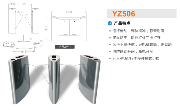 易门县翼闸二号